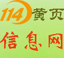 北京公司注册，代理记账，资质办理一站式服务